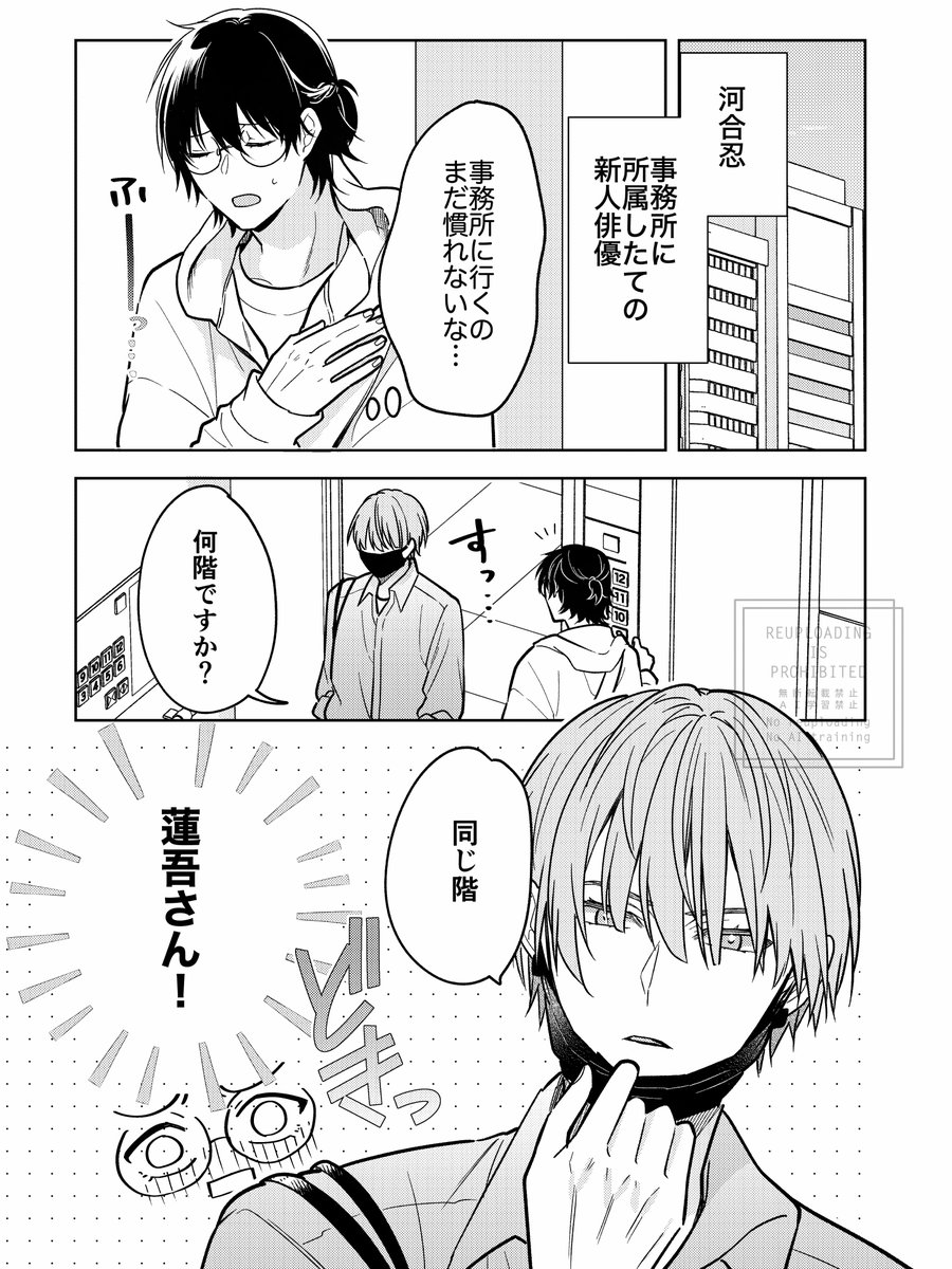 [2/2] 