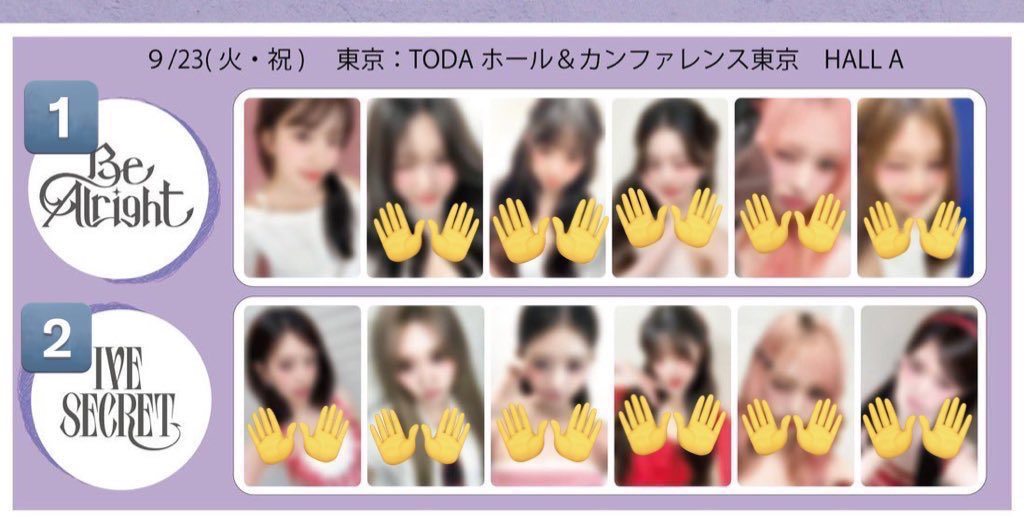 IVE SECRET ウォニョン 9/23 オフイベ 会場限定 トレカ