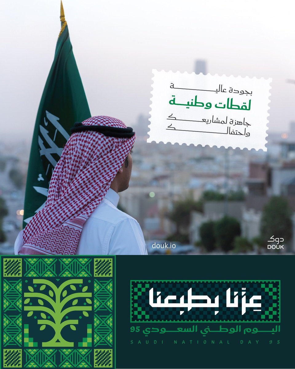 Douk | دوكـ tweet media