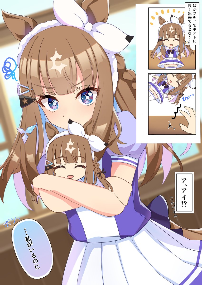 甘党様（╹◡╹）♡ 梓椰児「チイェ」 (@_growlxy) / Posts / X