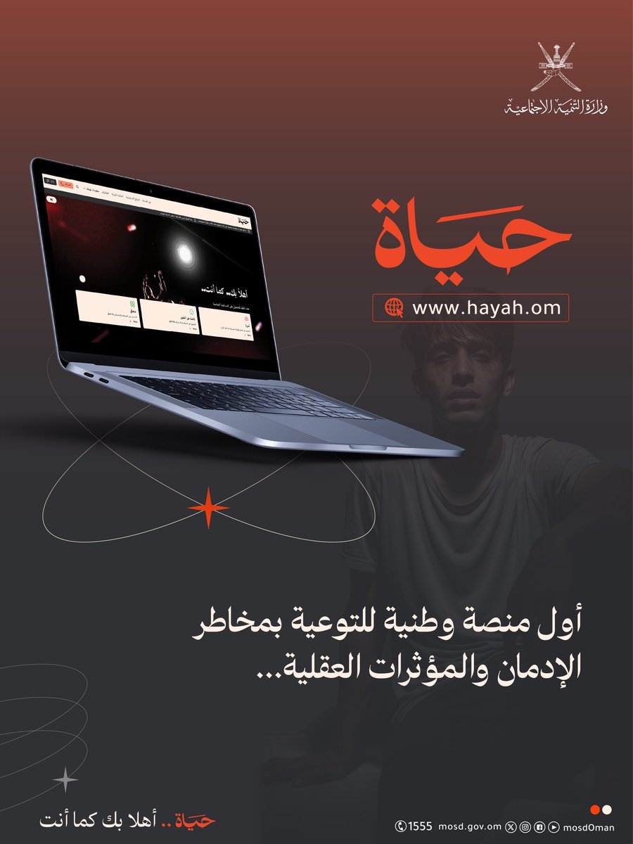 في #منصة_حياة لا نعلمك كيف تتعافى فحسب، بل نرافقك وتساندك نحو التغيير.

#أهلا_بك_كما_أنت