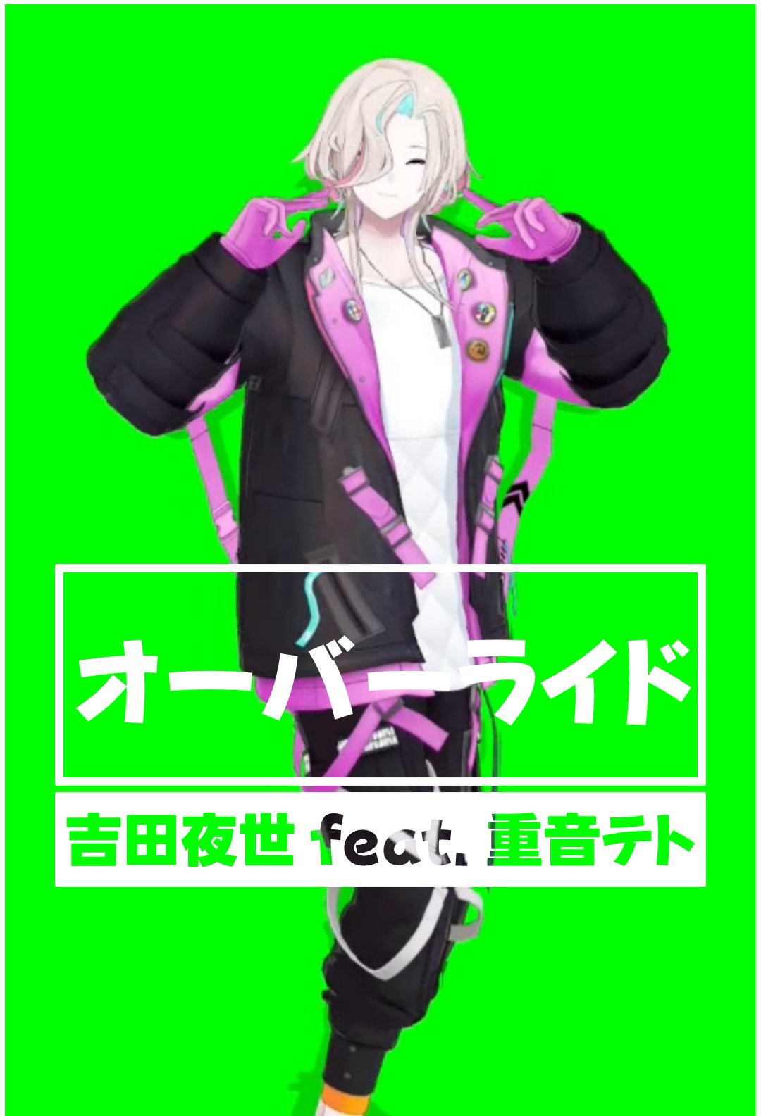 羽継烏有🃏UPROAR!! (@utsugiuyu) / X
