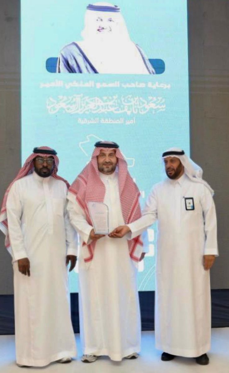 جمعية تمكين tweet media