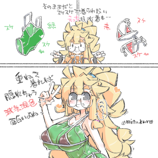 ° ω °) 減法混色って言うらしい 面白いよねっていう 