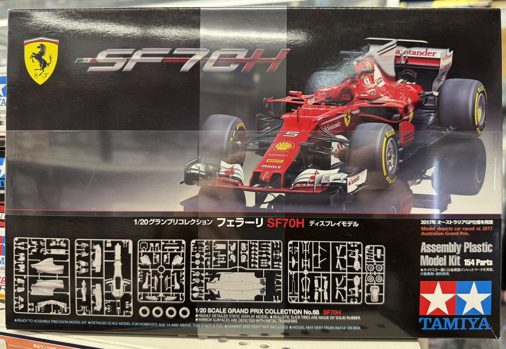 タミヤ 1/20 フェラーリ SF70H ディスプレイモデル 未開封品 Yahoo!オークション - タミヤ 1/20 フェラーリSF70H