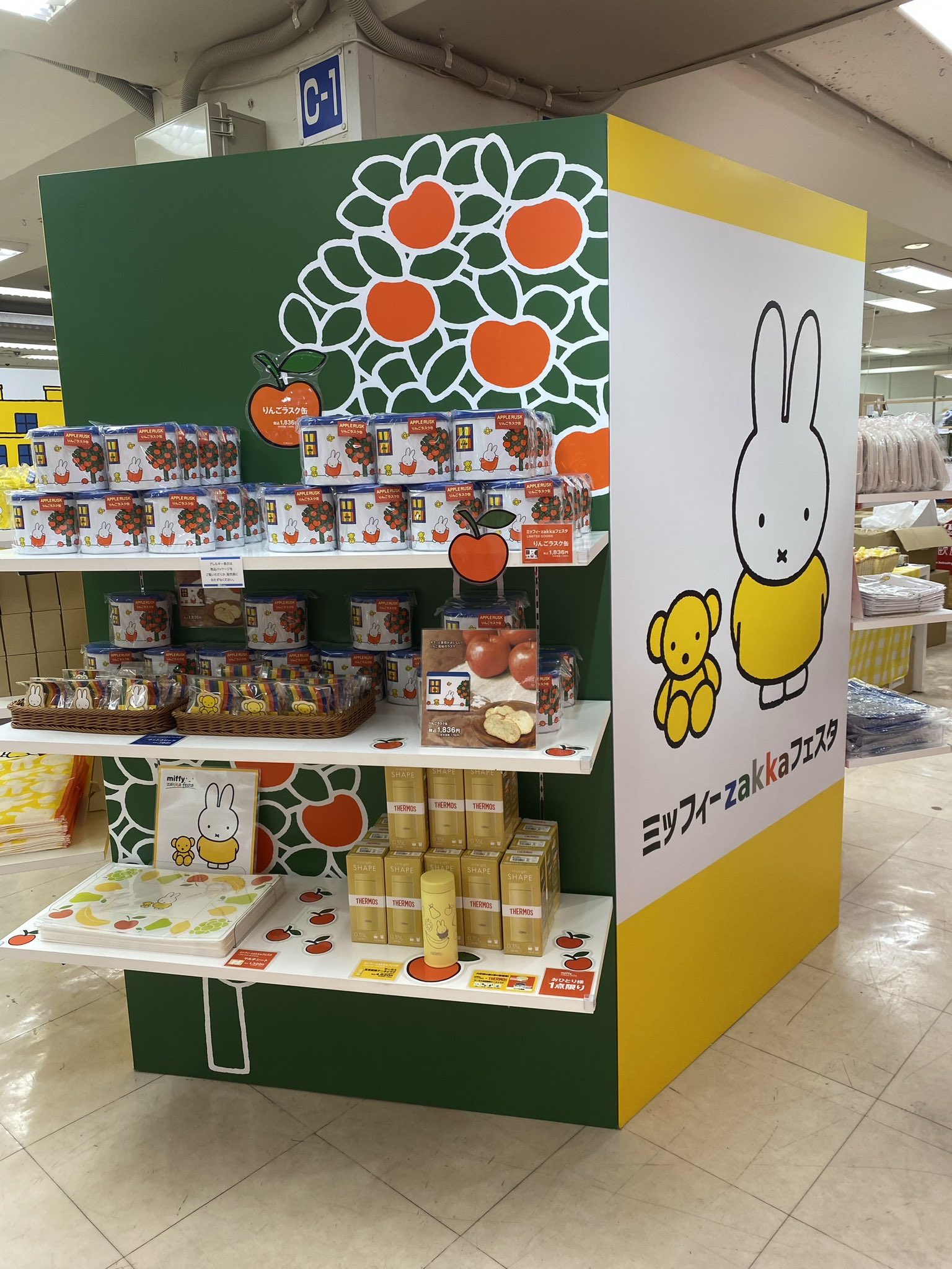 ミッフィーzakkaフェスタ (@bn_miffy_zakka) / X
