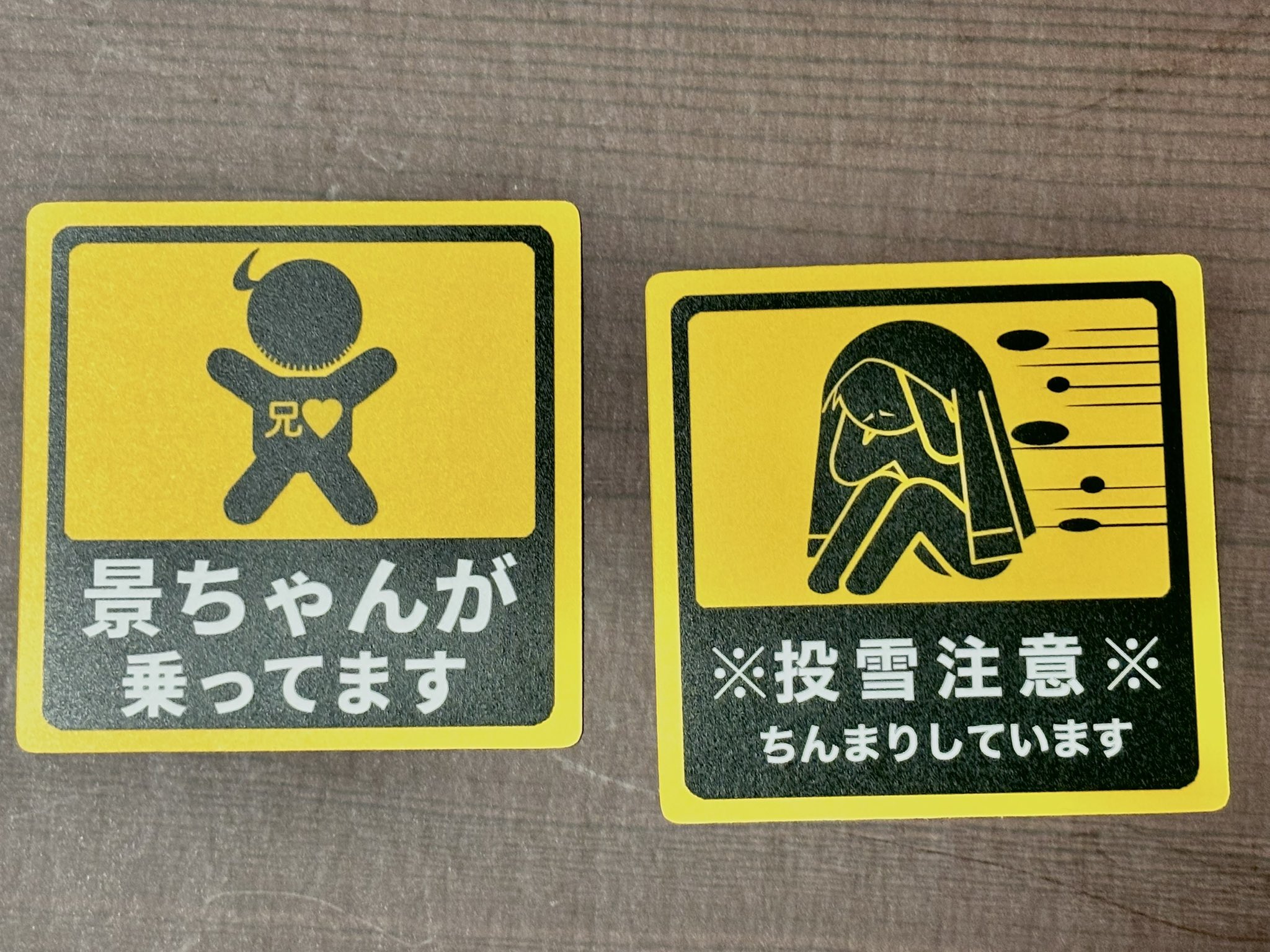 ダイタク 無限大ホール アクキー＆ステッカー 231004_daitaku_ec_T2_1200x.jpg
