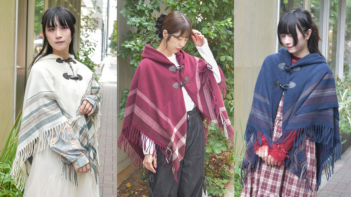 冬物ポンチョ axes femme まとめ売り 冬物ポンチョ axes femme まとめ売り 冬物ポンチョ axes femme