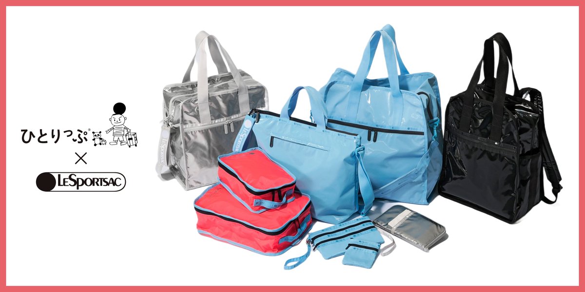 レスポートサック ひとりっぷ URBAN EDITOR'S BACKPACK4 LeSportsac×ひとりっぷ(R)】URBAN EDITOR'S BACKPACK4｜トートバッグ