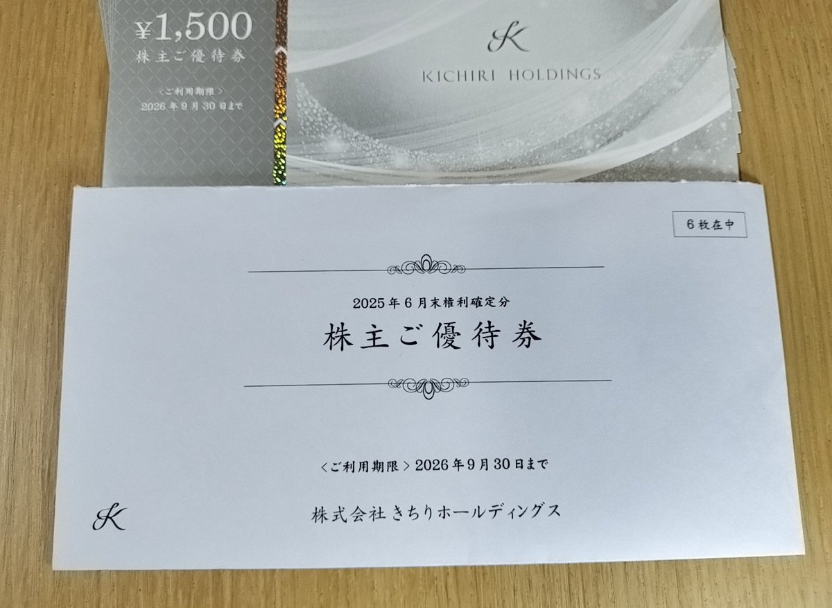 ぽんすけページ ぽんすけ株 (@ponsukepon555) / X