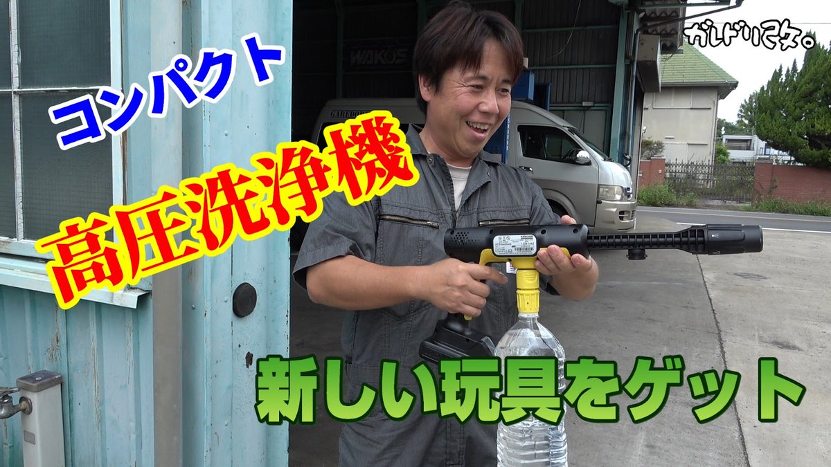 本日の動画はコンパクトで便利かもしれない物を買ってみた はたして