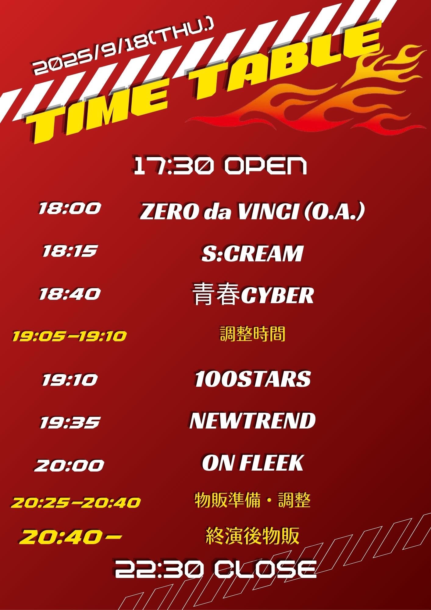 青春CYBER on X: 