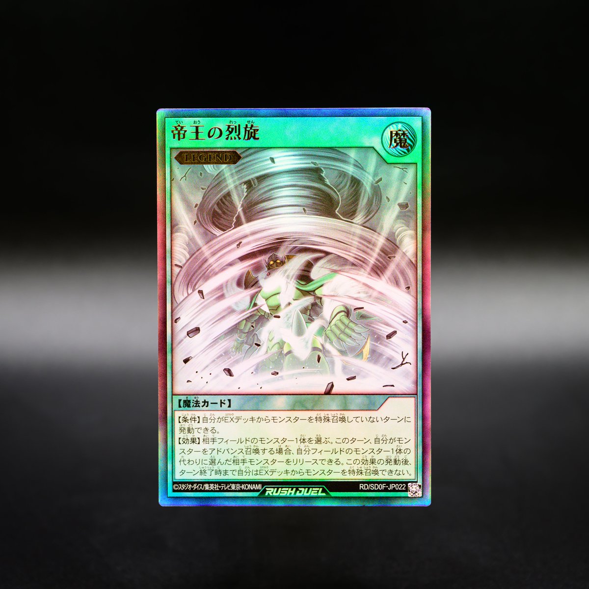 公式】遊戯王ラッシュデュエル (@YuGiOh_RUSHDUEL) / X