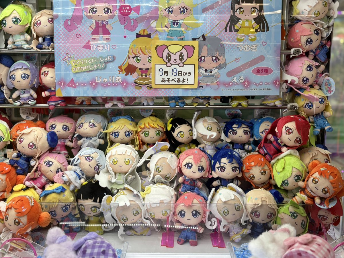 いました✨✨
こうしてみると可愛いな💕