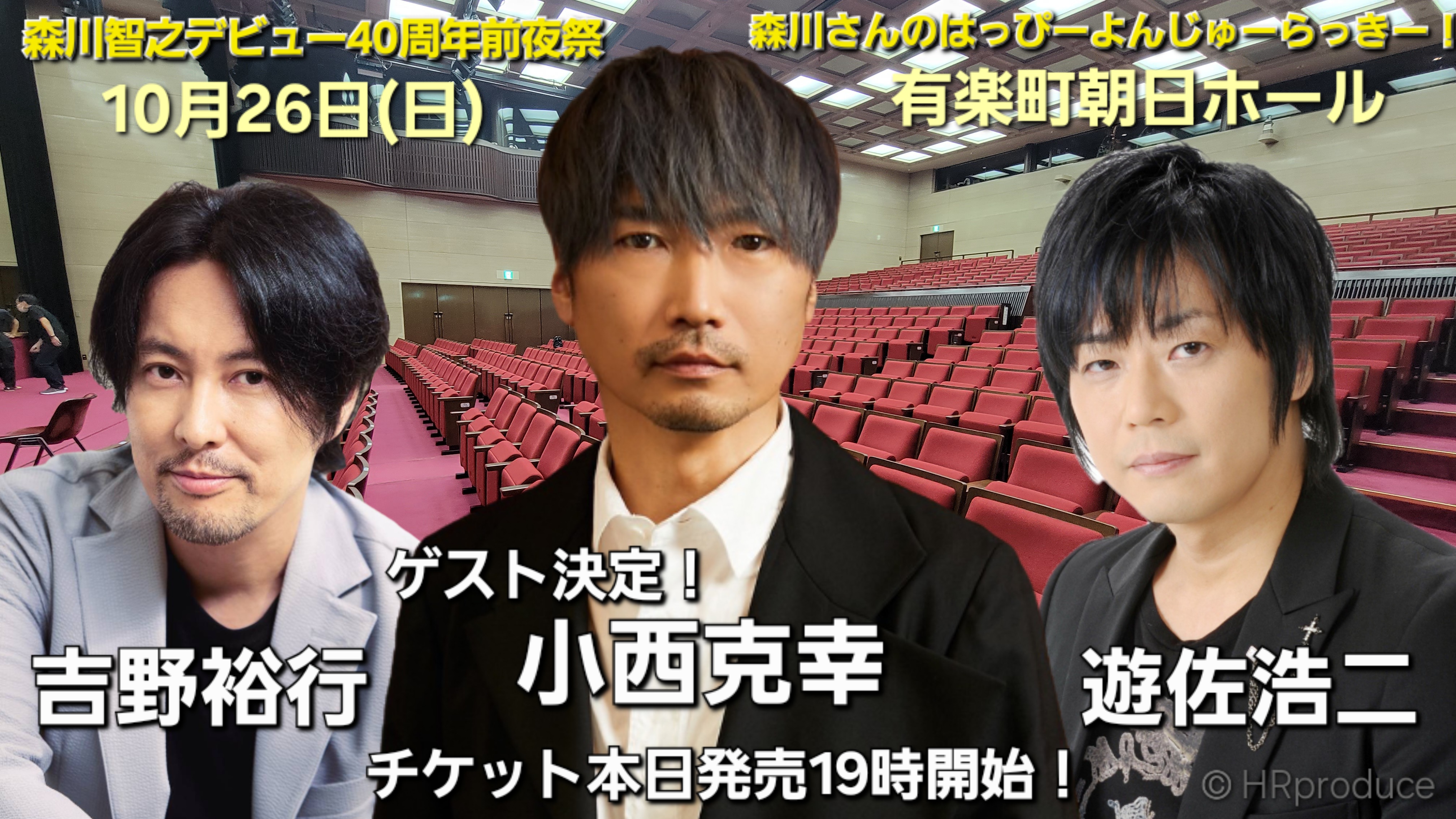 よっちんです。 吉野裕行 R5.4月よりninelive.所属 (@_yocchin_______) / X
