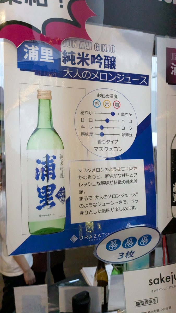 若手の夜明け！
会津男山の、八反錦1号純米大吟醸はフルーティながらも米の旨味でしっかりと締める感じで美味しかった！
ノバ酒造はカリフォルニアの日本酒！(個人ツイートなのでGIは恐れないものとする)7号酵母らしい華やかさに少し白麹黒麹由来のクエン酸味が追加されて美味！
