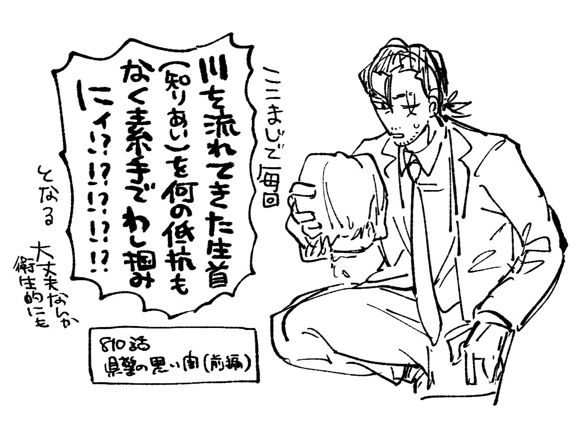 花子は太郎が大好きなんです RUBBY 花子は太郎が大好きなんです RUBBY 地縛少年花子くん•蒼井茜