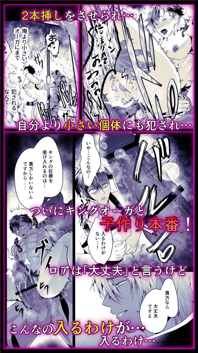 ryuu139_illust's tweet photo. あと1枚あります。
次にリンクも貼っておきます。
2/3 https://t.co/q6LxMzz5yy