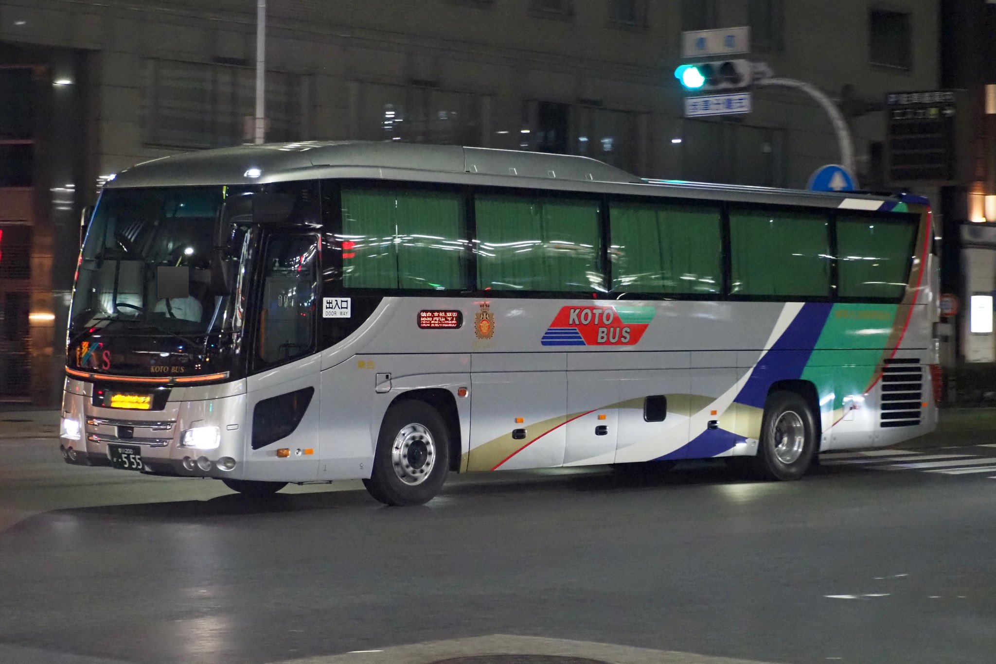 名 港 on X: 