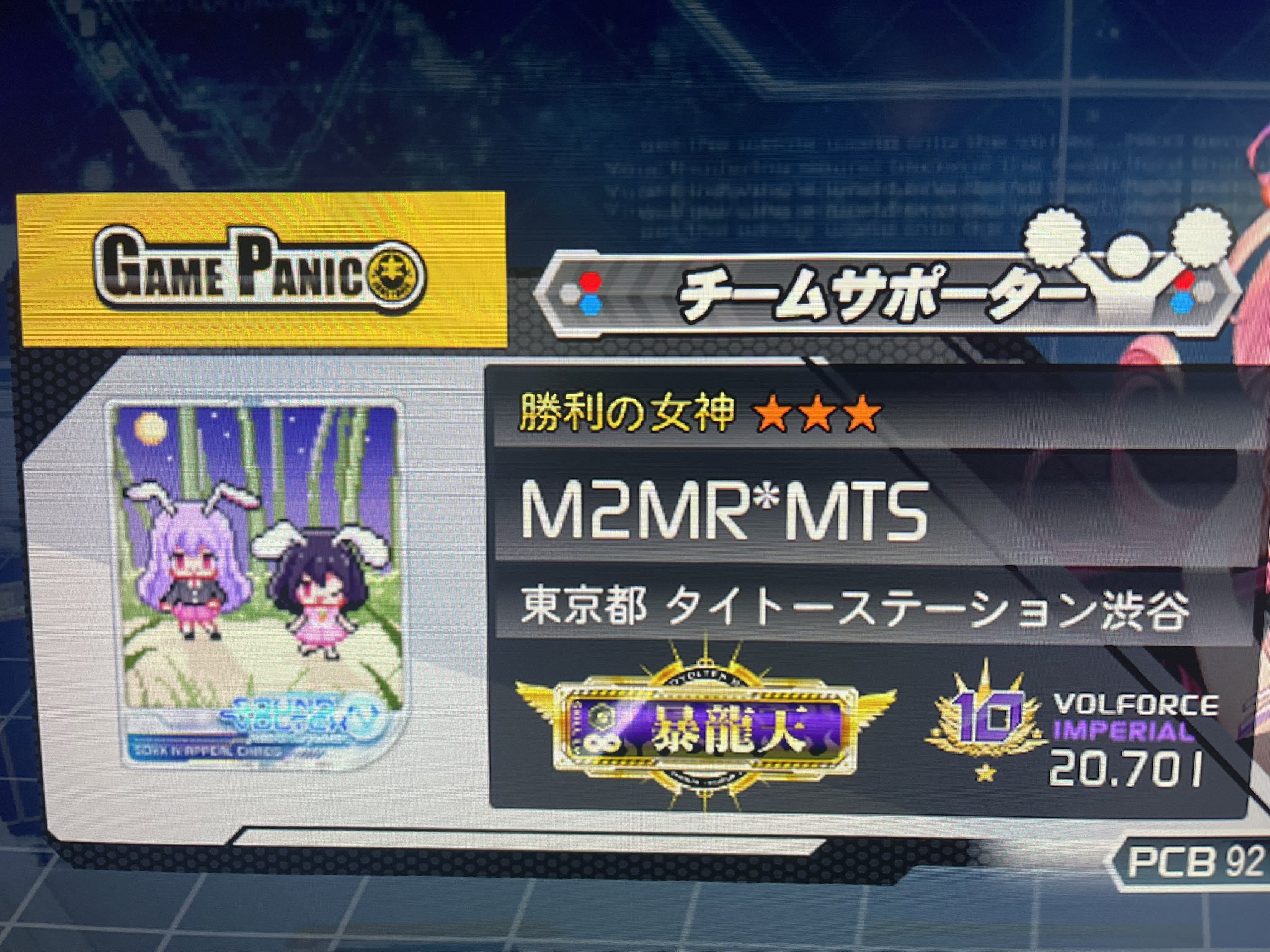 まつまる🐰⚜️ on X: 