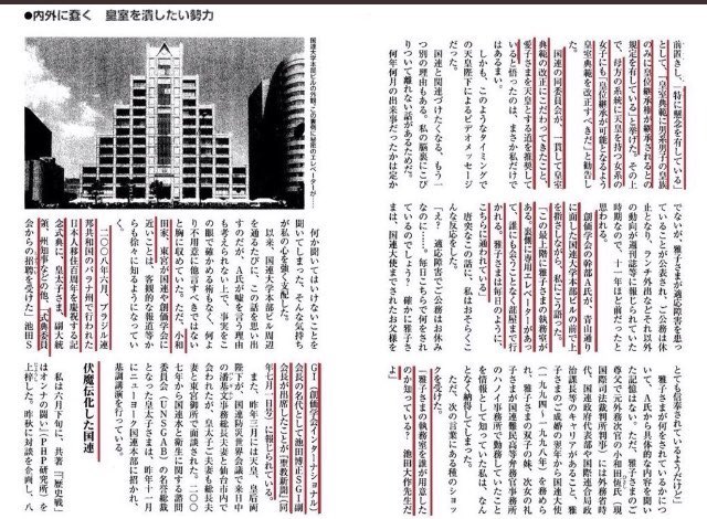 三色旗で奉迎されたくらいで皇后陛下を創価信者と決めつけないでください。ルーマニア国旗を振っていただけかもしれないじゃないですか？　x.com/YoshioWatanab1…