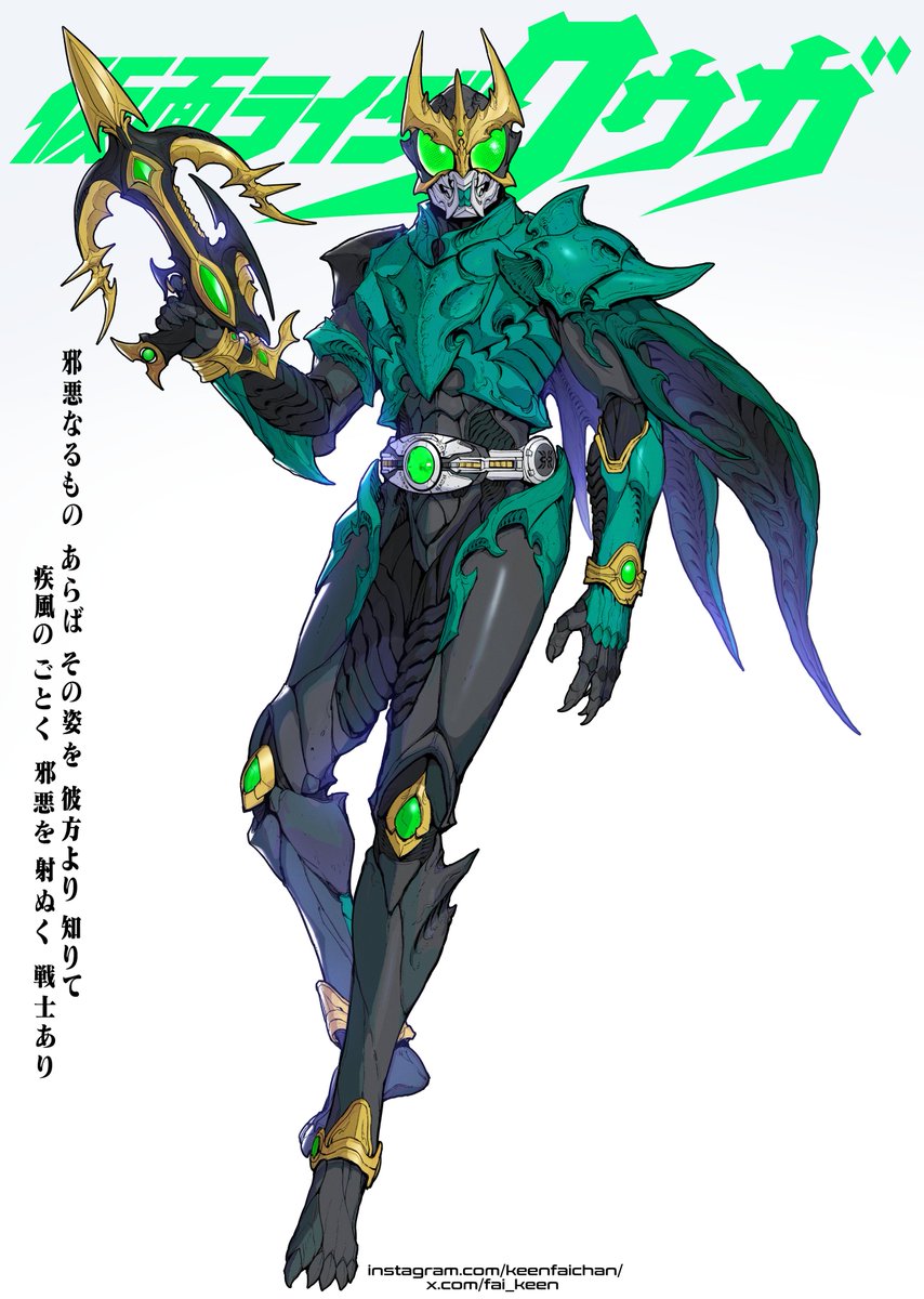 クウガ　まとめ売り　E.F.G.D 仮面ライダークウガ - Search / X