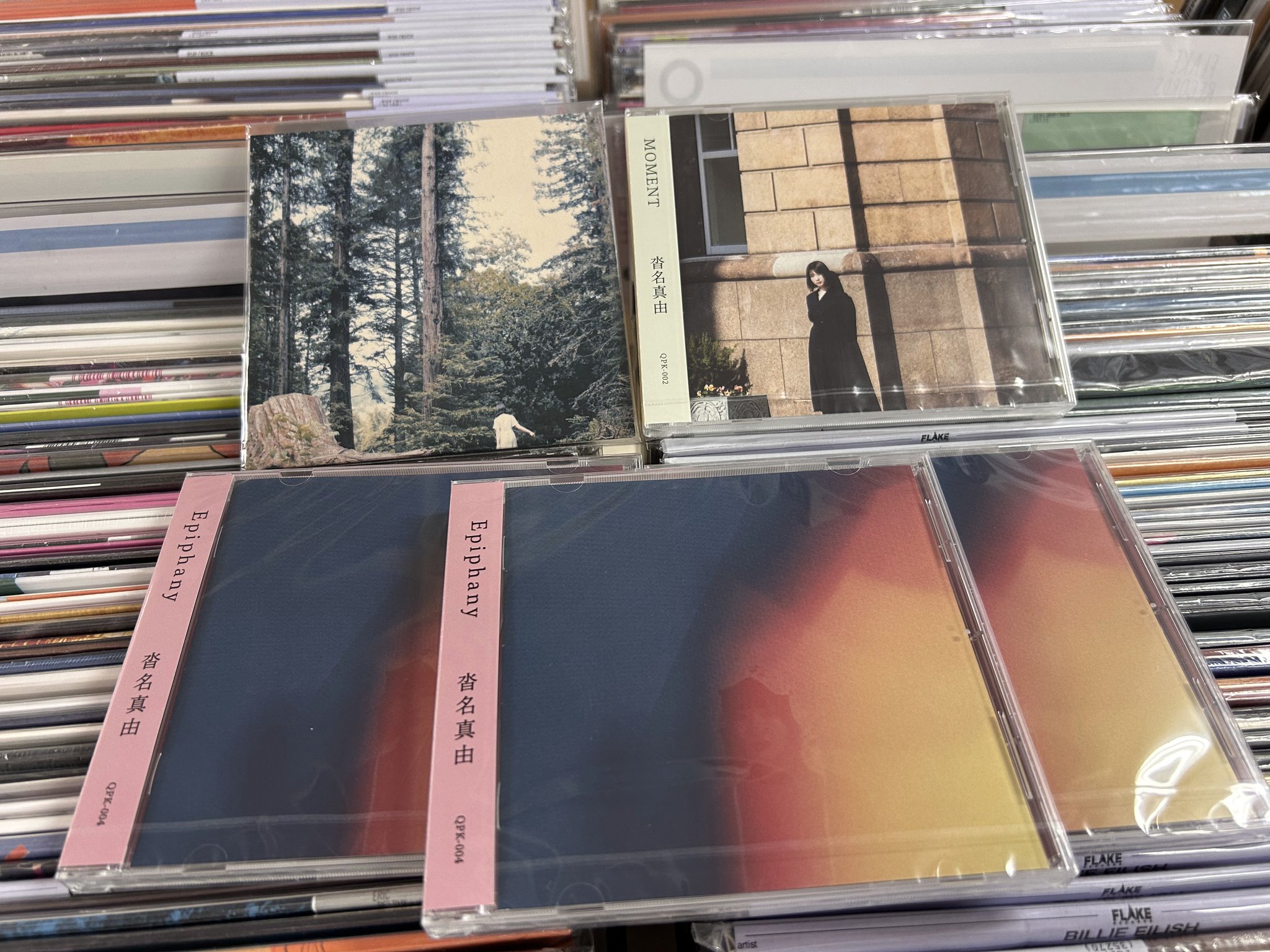 Kakkmaddafakka KMF レコード Kakkmaddafakka KMF レコード Kakkmaddafakka – KMF | Releases