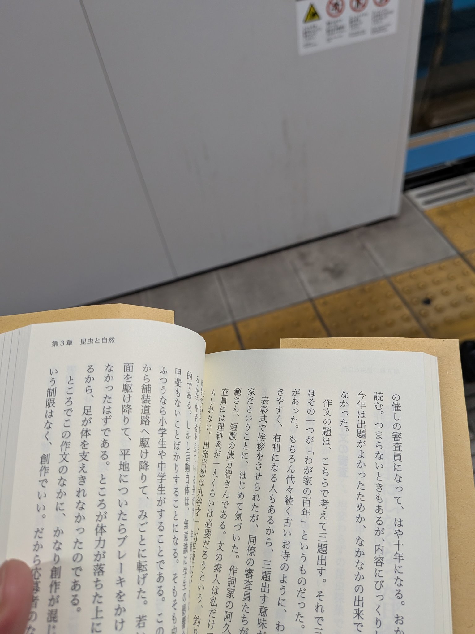 読書梟 (@E66Eoo5Uc39nseM) / X