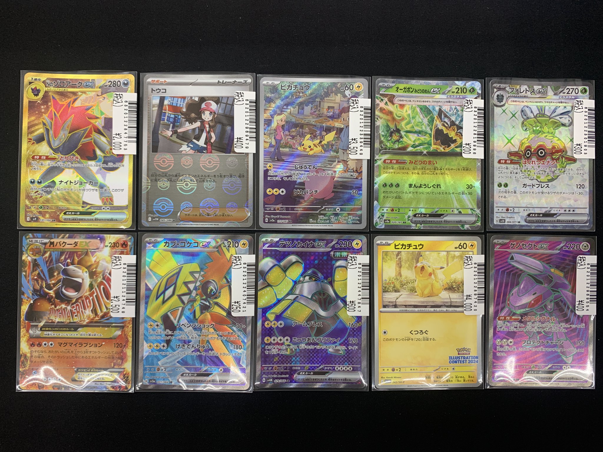 BOOKOFFお宝大陸和泉中央店◇営業時間平日13時～22時 土日祝11時