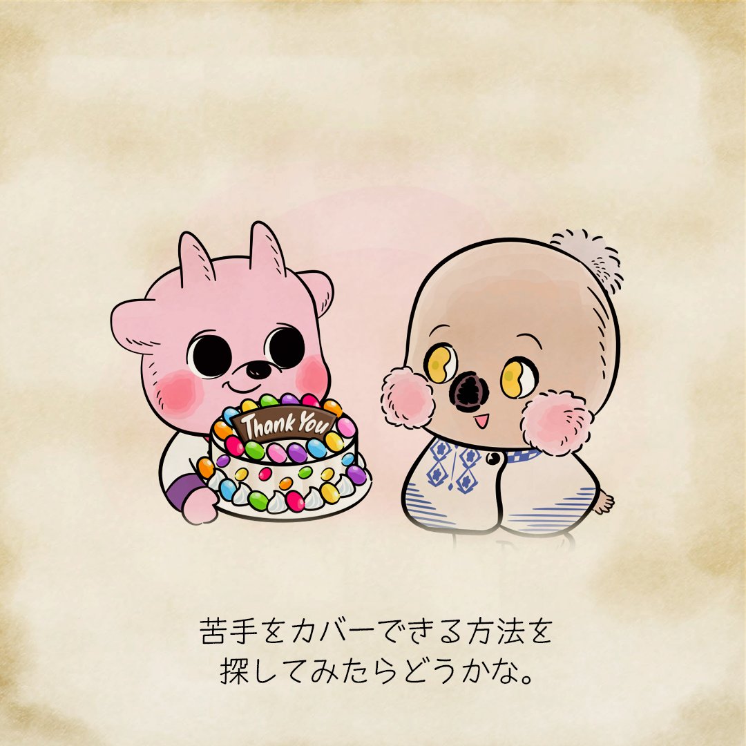 ❤️ぽち様❤️ Z/X -Zillions of enemy X- ちびゼク☆カワイイパニック！ | TCG