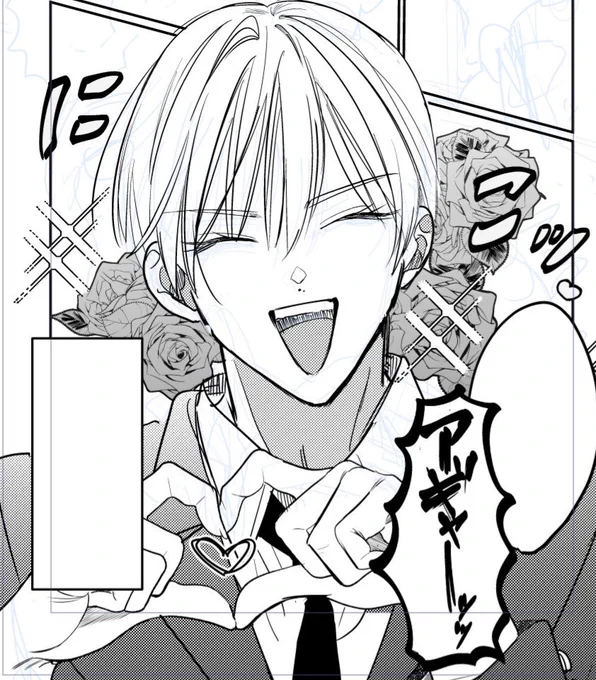 進捗😄 #最近幼なじみの様子がおかしい。 