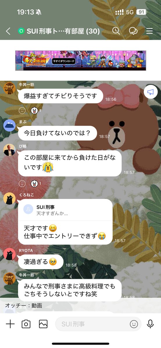 SUI刑事@bitget大会世界7位/JA地区1位 tweet media