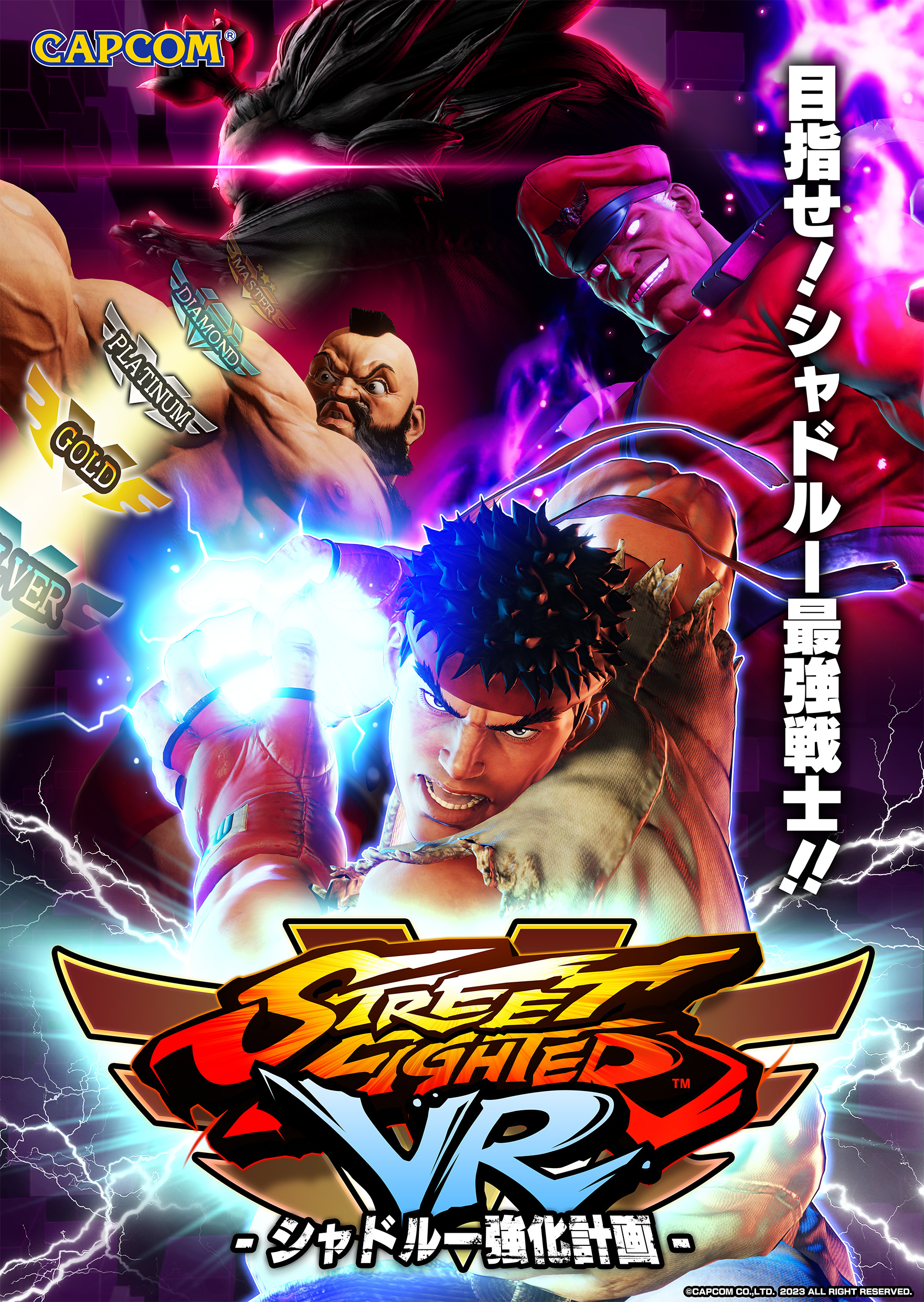 CAPCOM STORE (カプコンストア） (@CStorejapan) / X