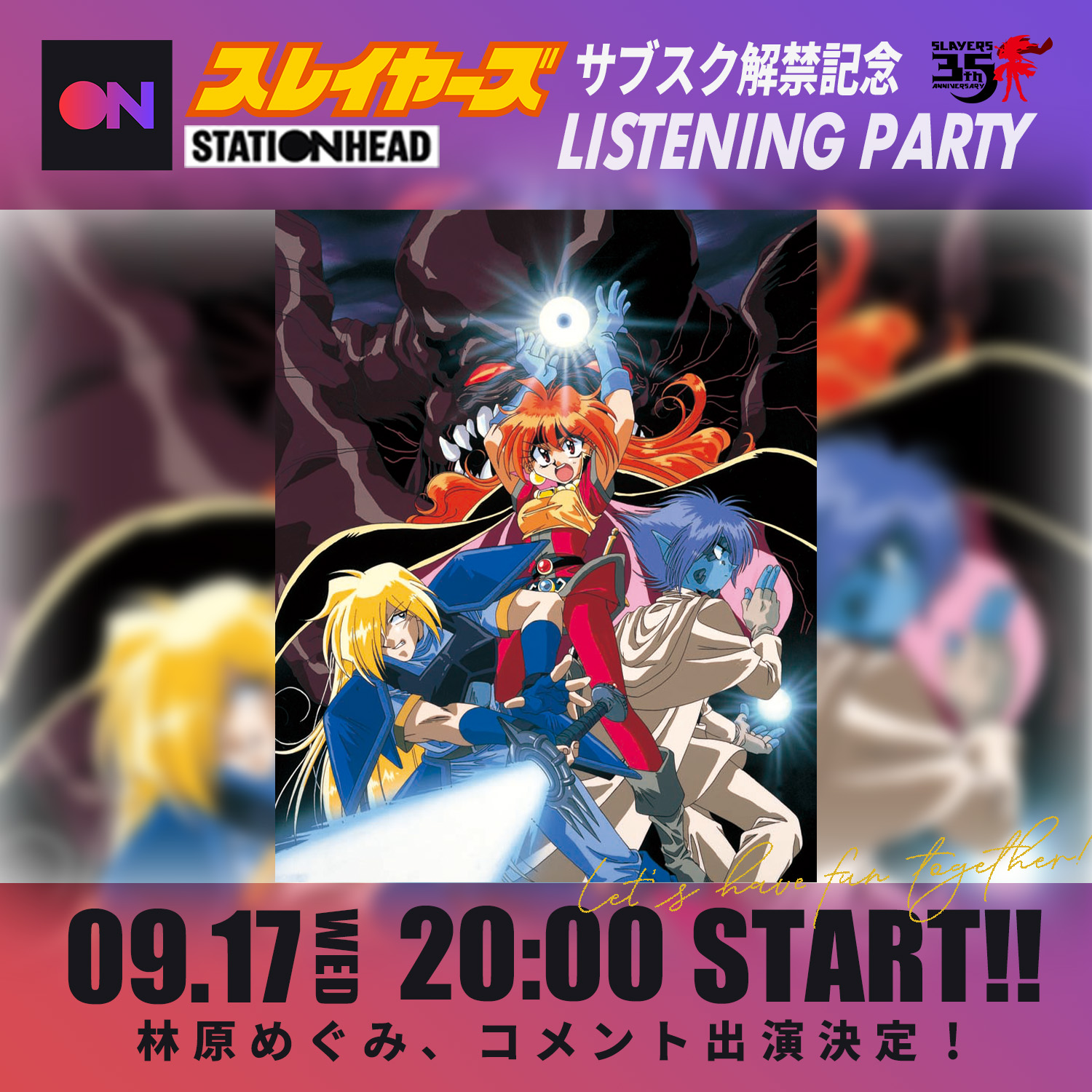 林原めぐみ 公式 on X: 