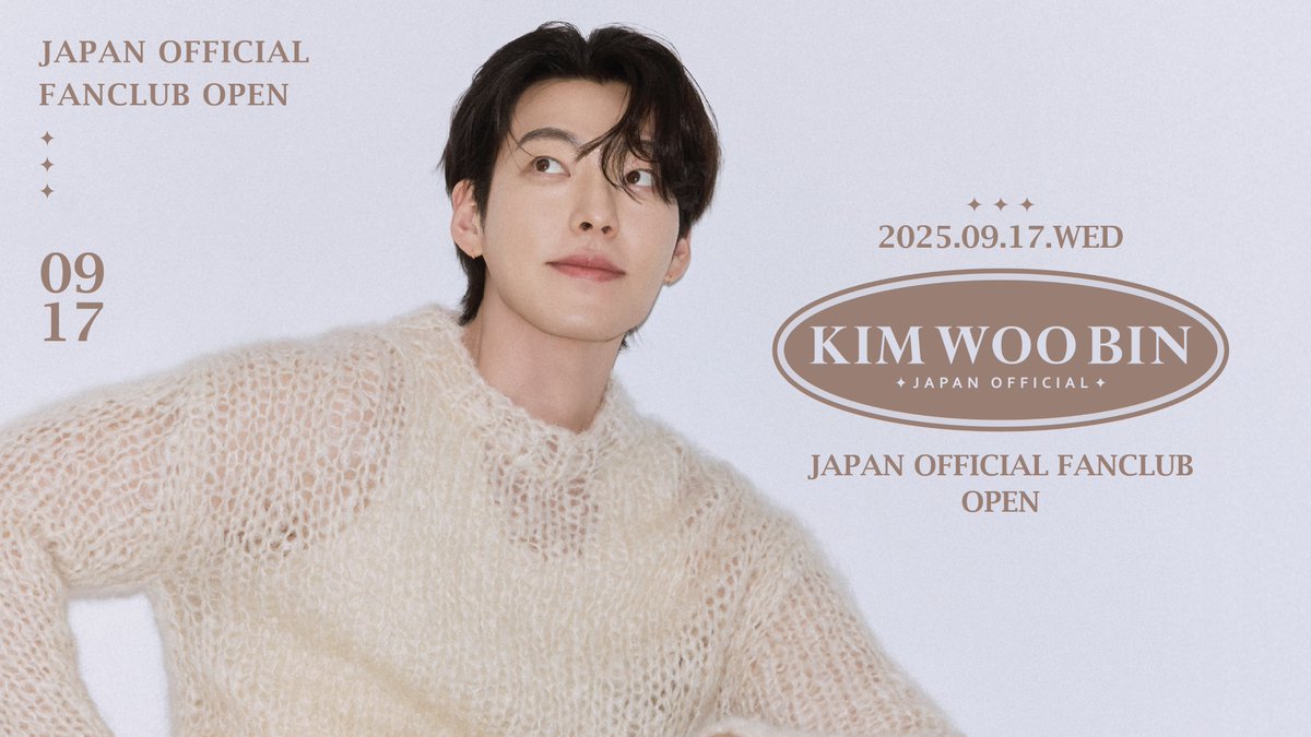 𝗞𝗜𝗠 𝗪𝗢𝗢 𝗕𝗜𝗡 
𝗝𝗔𝗣𝗔𝗡 𝗢𝗙𝗙𝗜𝗖𝗜𝗔𝗟 𝗙𝗔𝗡𝗖𝗟𝗨𝗕 𝗢𝗣𝗘𝗡
°.✩┈┈┈┈･┈┈🦖┈┈･┈┈┈┈✩.°

温かい応援よろしくお願いいたします🌟

ファンクラブサイト【VIDEO】にて
ファンクラブオープン記念挨拶動画公開🎥
💌kimwoobin.jp

#キムウビン #김우빈 #KIMWOOBIN