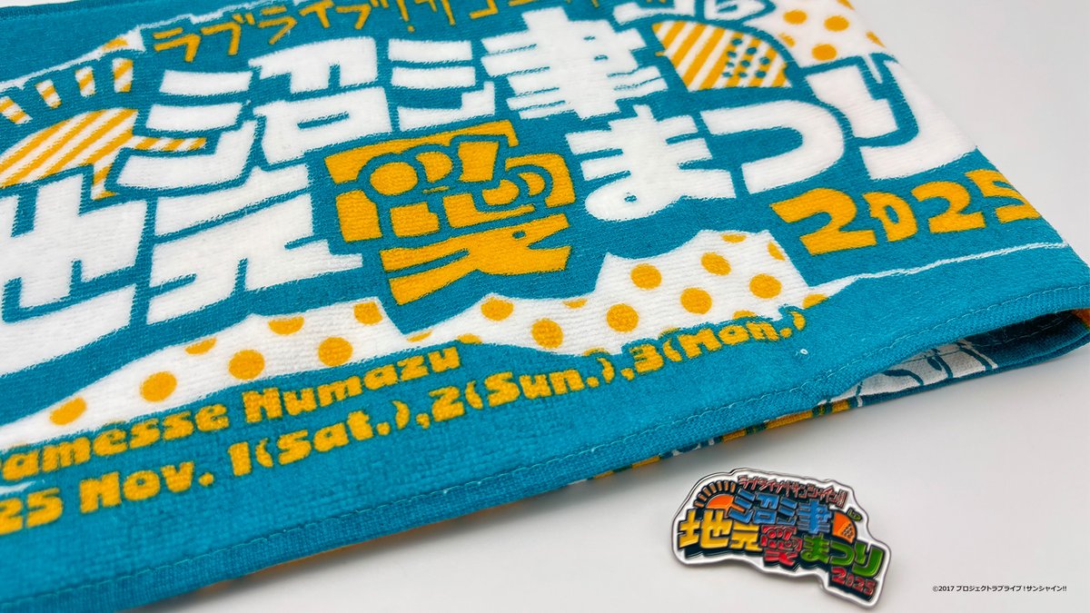 ☀グッズ紹介☀ 描き下ろしイラストをキュートでおしゃれにデザイン