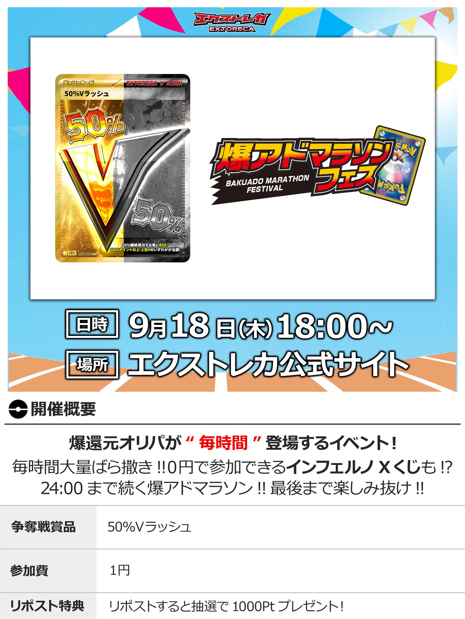 ToHeart2 トレカ VIP まとめ SSP PR等 大量 ToHeart2 トレカ VIP まとめ SSP PR等 大量