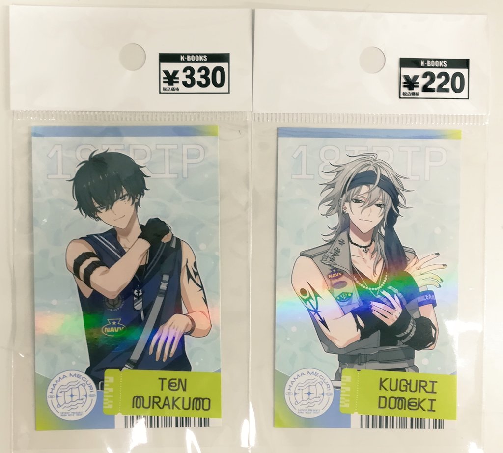 エイトリ キャラバッジコレクション HAMA MEGURI 添 10点 18TRIP HAMA