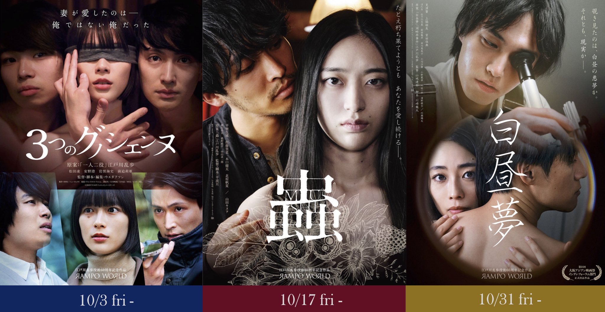 セル画「わんぱく探偵団」背景画付・江戸川乱歩・りんたろう・虫プロ・昭和レトロ セル画「わんぱく探偵団」背景画付・江戸川乱歩・りんたろう・虫プロ