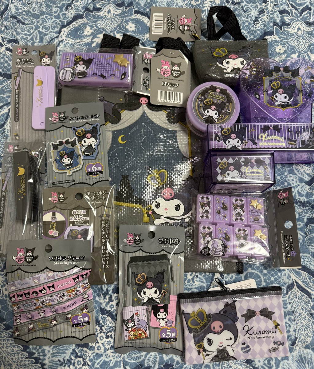仕事帰りにダイソーはしごしてクロミちゃんの20周年グッズGETしてきた💜
でも欲しいものまだ全部買えてない…笑