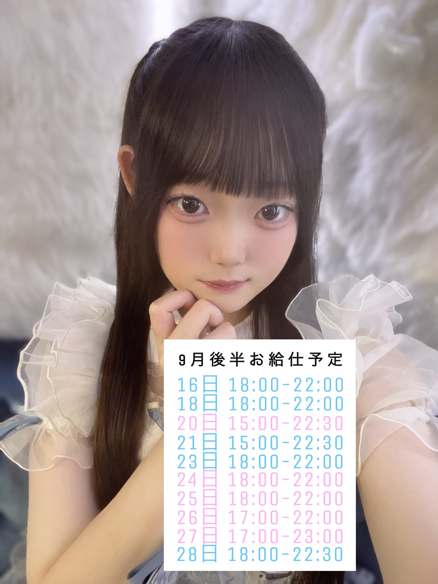 Tiara ( ティアラ ) maid cafe (@maidcafe_tiara) / X