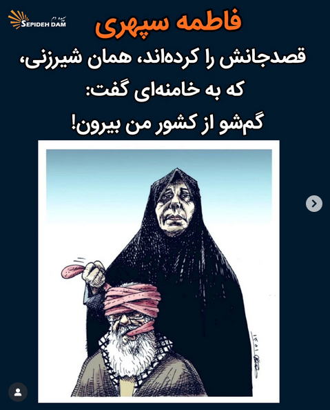 🟠 فاطمه سپهری، زندانی سیاسی محبوس در زندان وکیل‌آباد مشهد، با وجود مشکلات جسمی از رسیدگی پزشکی و درمان مناسب محروم مانده است.