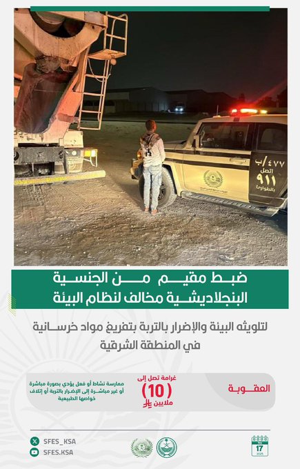 الصورة