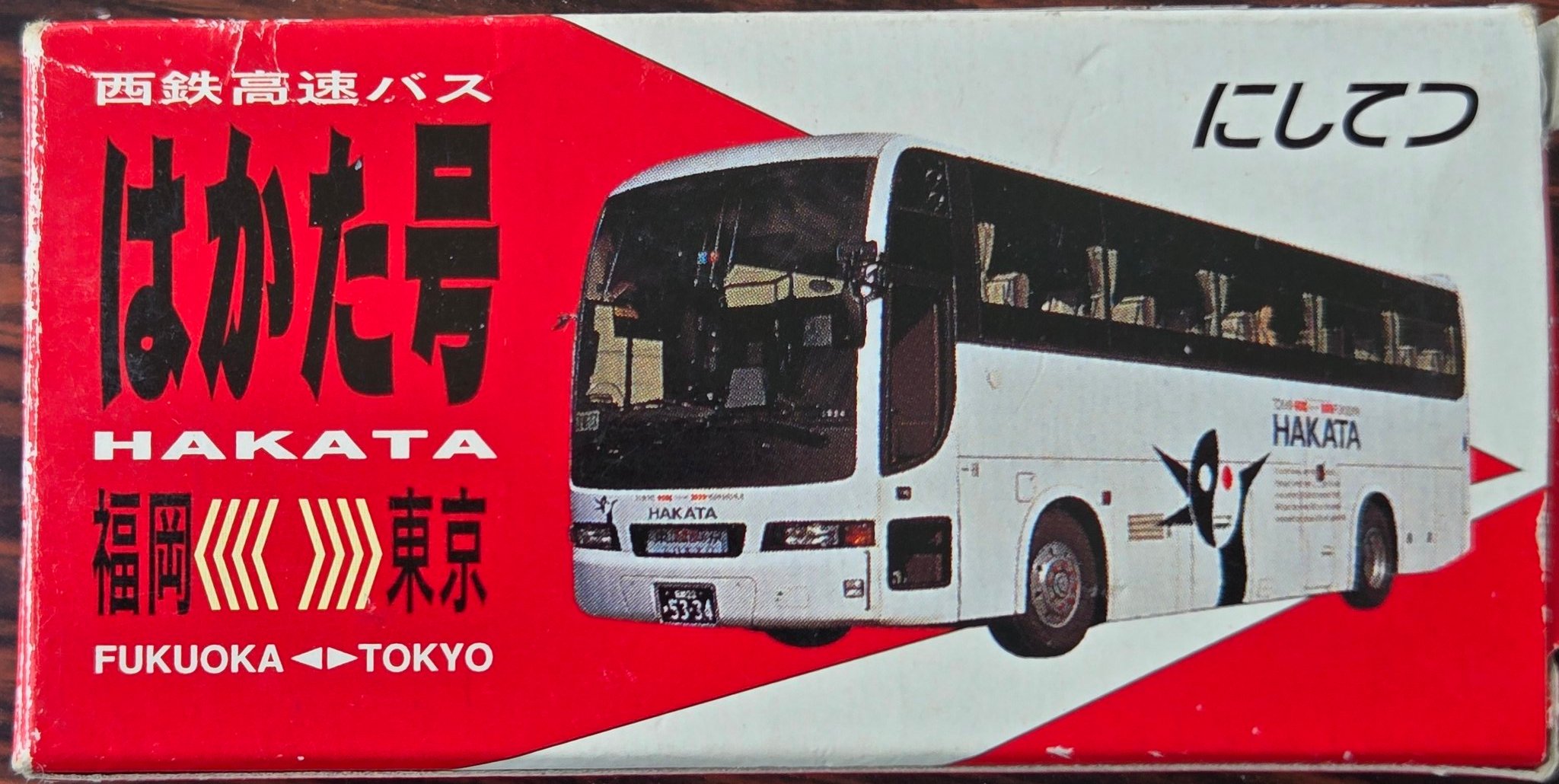 もうすぐ処分予定のトミカです　気になる物がありましたらコメントお願いします もうすぐ処分予定のトミカです 気になる物がありましたら