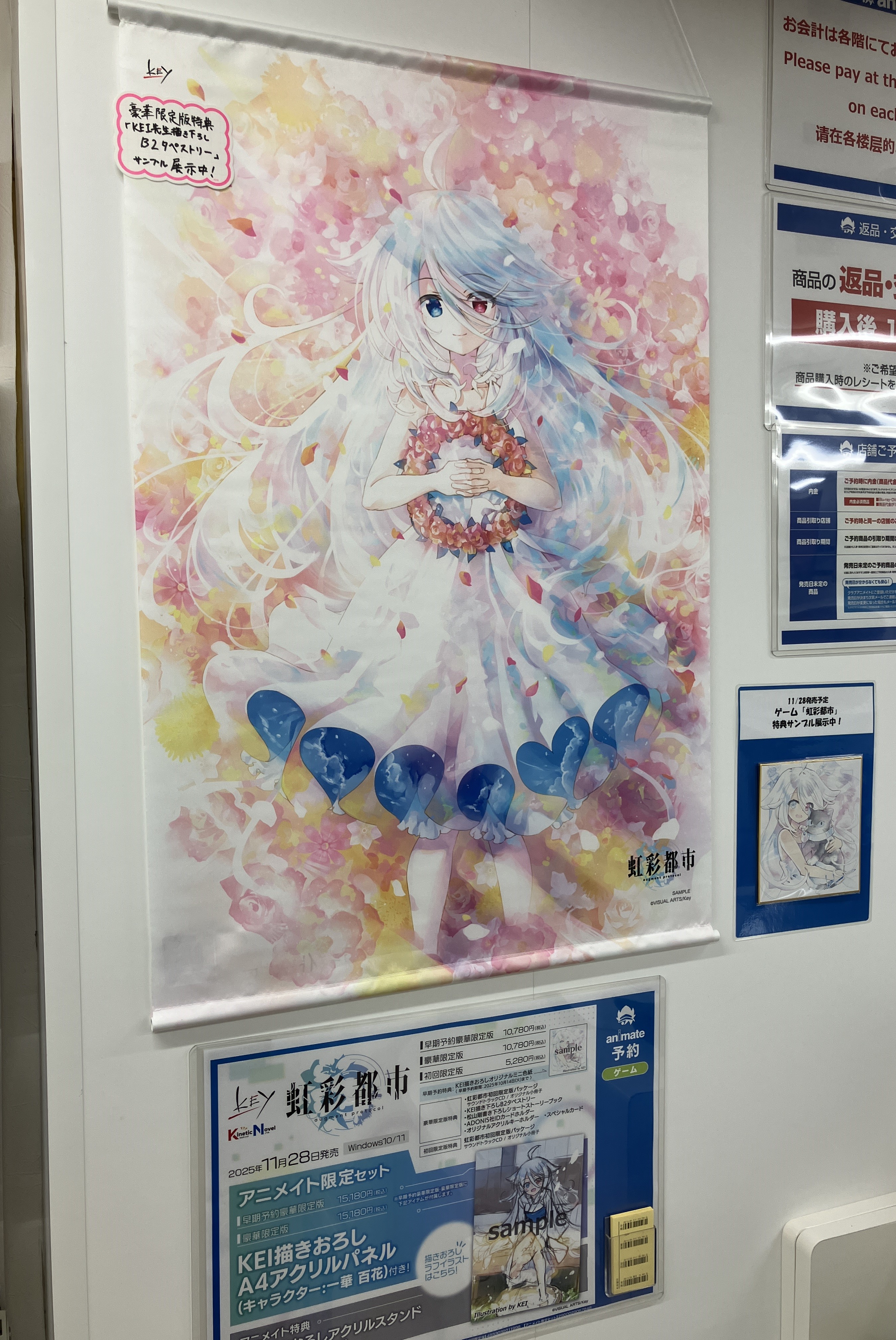 矢澤にこ 秋葉原atre A賞 アクリルパネル Paradox Live 5th Anniversary ミラーアクリルパネル Ver.2