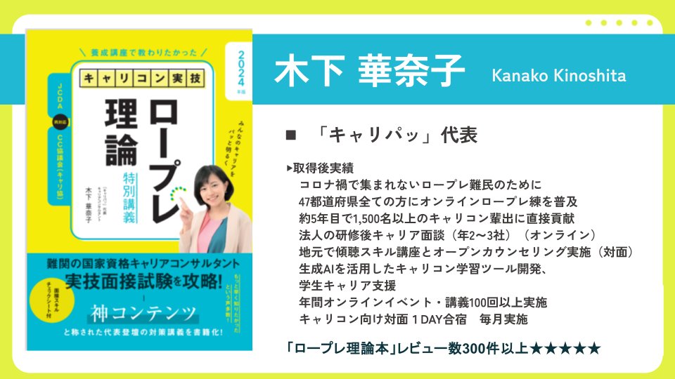 ゆみりん🏹✨/コンセプト＆商品設計パートナー tweet media