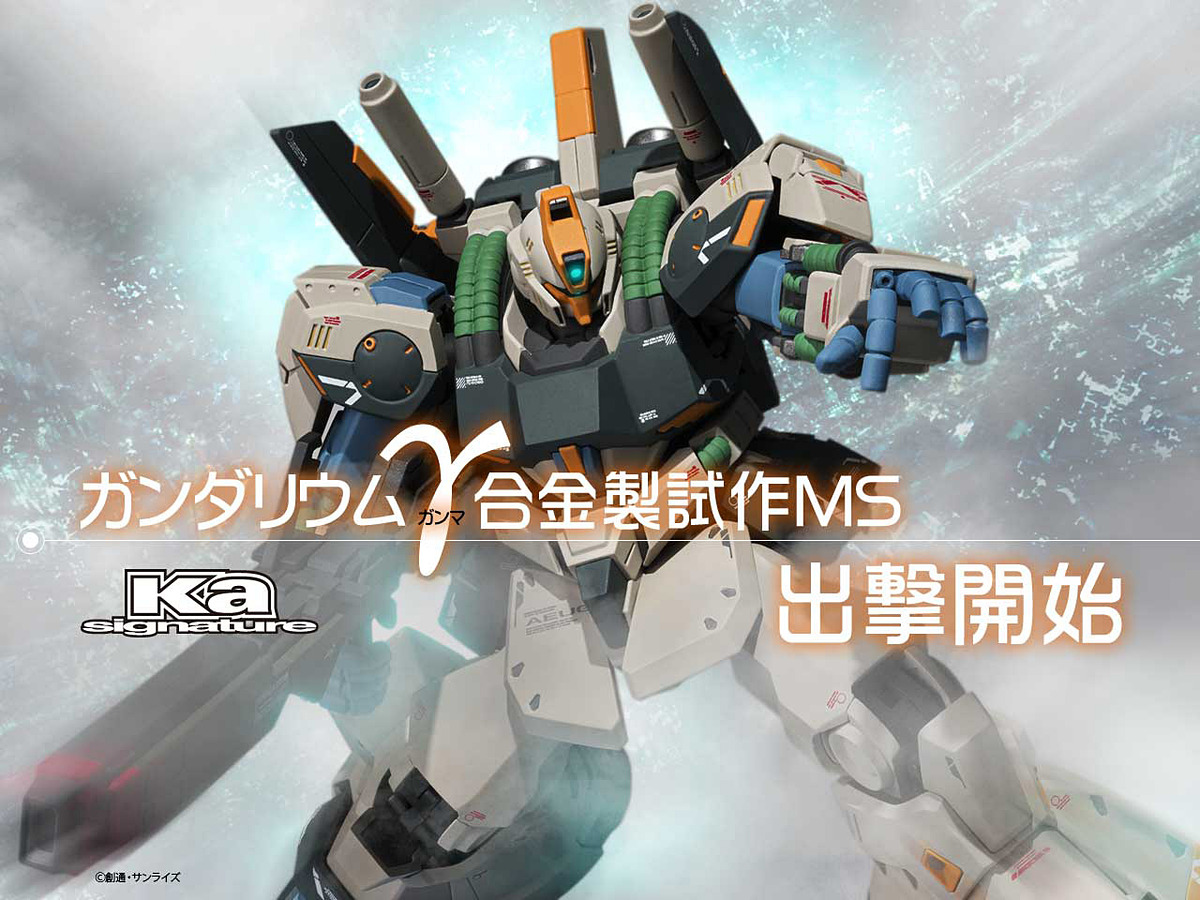 ROBOT魂（Ka signature）」シリーズ新商品予告が公開。9月19日に続報