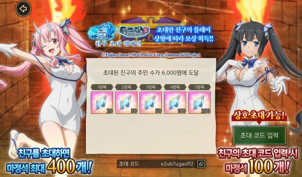 karuta813's tweet photo. @SlimeIM_en 부탁드립니다.한 번만 봐 주시길...
초대코드 : e2ub7ugaoff2 https://t.co/XrnhbGMV8C
