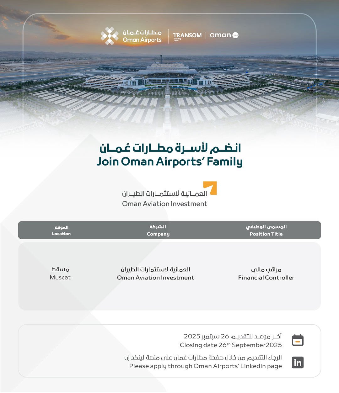 الصورة