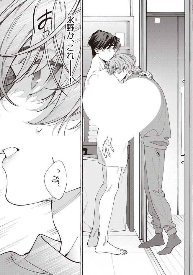 中込いくさ tweet media